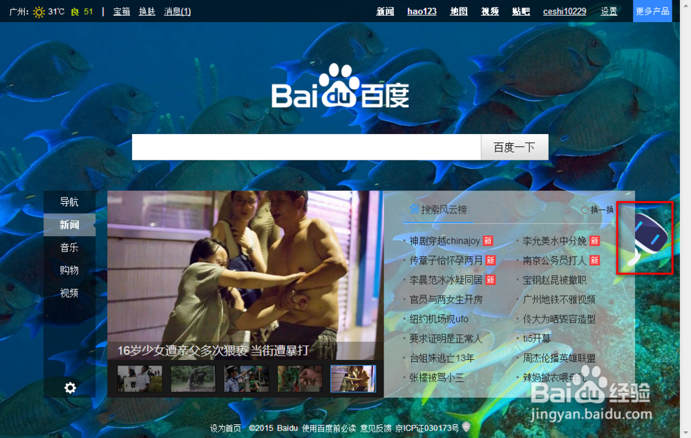 百小度百度机器人怎么领养如何领养
