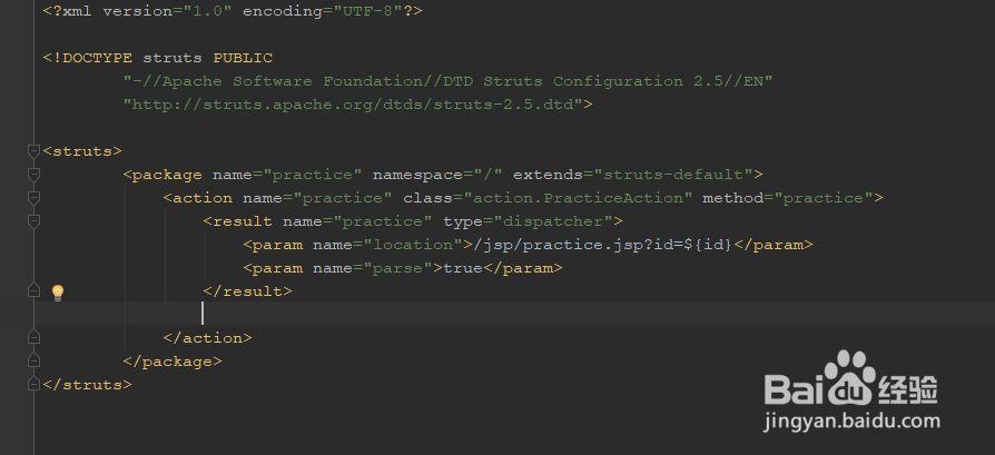 Struts2中的常用Result组件介绍