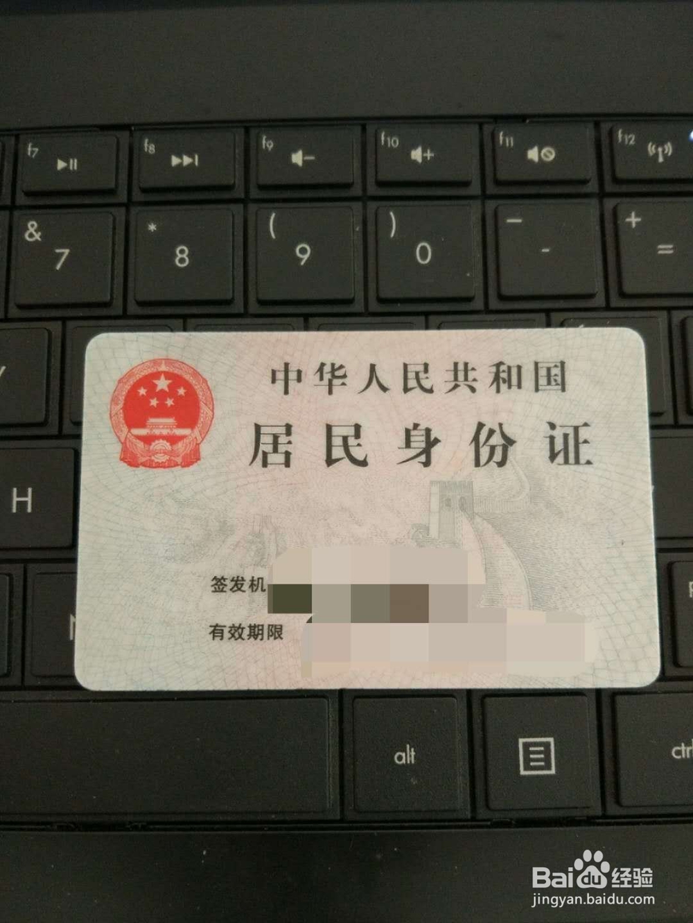 浦发信用卡怎么激活