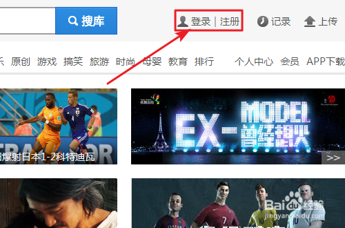 如何上传原创视频到优酷网?