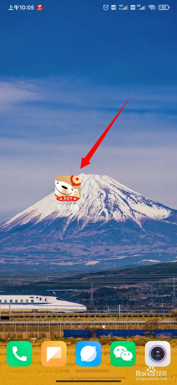 京东金融怎么添加银行卡