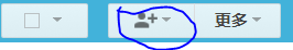 gmail谷歌如何建立和使用群组