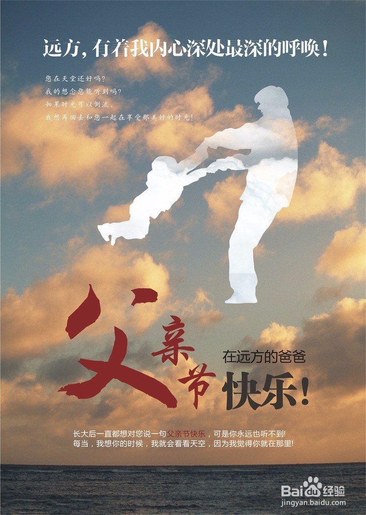 关于父亲的诗歌,祝全天下的父亲们节日快乐