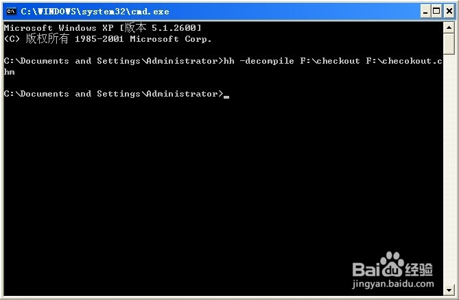 CHM文件反编译成HTML