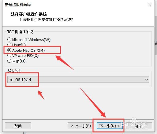 虚拟机（VMware ）安装苹果（mac os）系统？