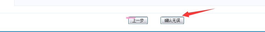 深圳怎么办理港澳通行证