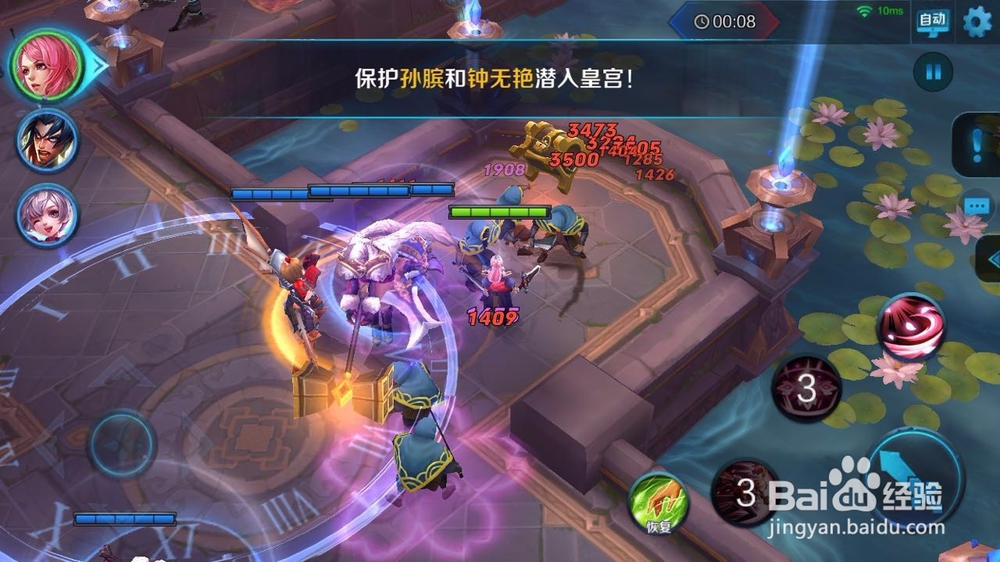 王者荣耀血王宫的回忆普通模式通关