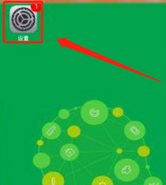 苹果手机如何把铃声音量和媒体音量分开设置