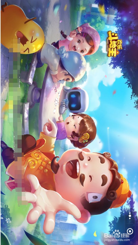 微信怎么玩欢乐斗地主