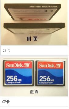 计算机访问存储设备的速度