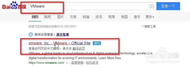 【VMware】Win10系统下软件的下载和安装