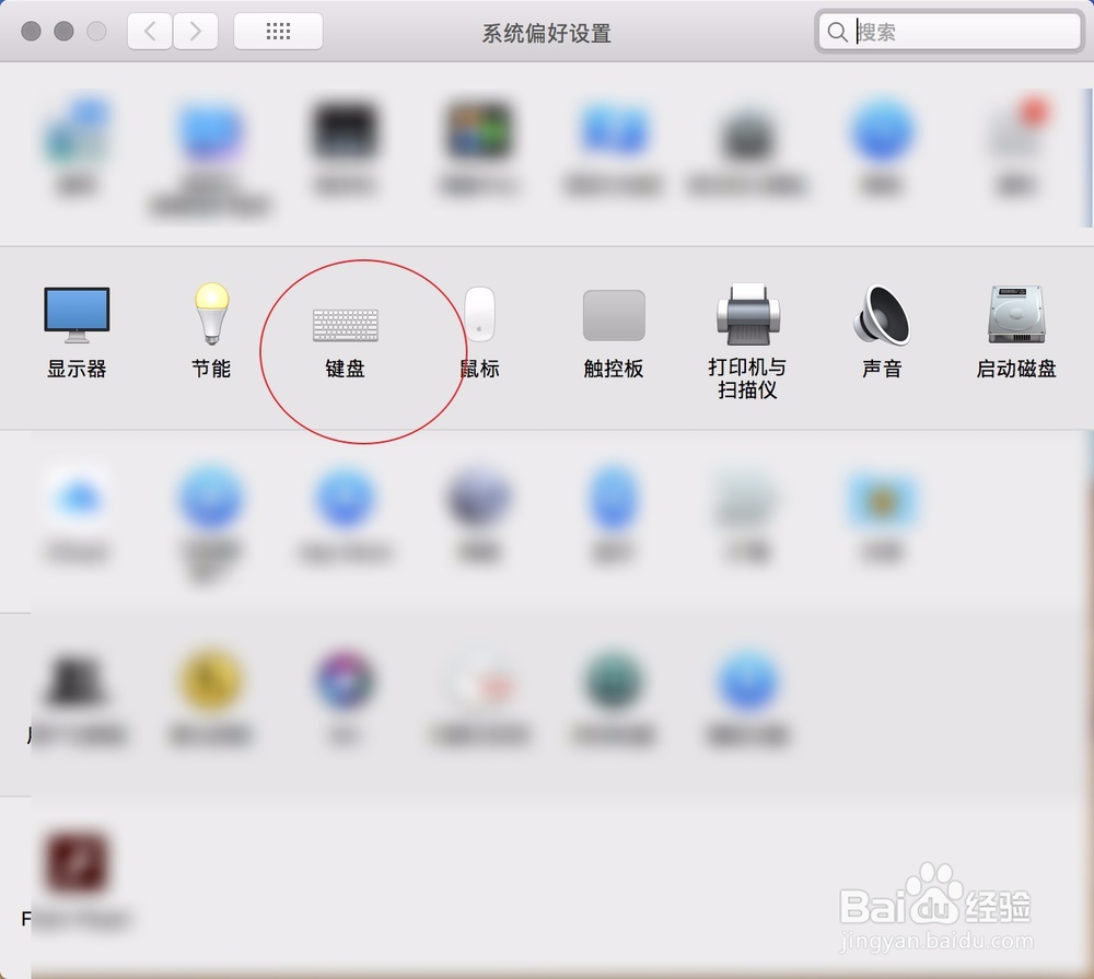 Mac怎么设置默认输入法教程