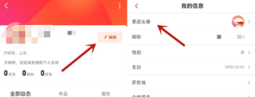 芒果tv如何定制专属芒果崽头像