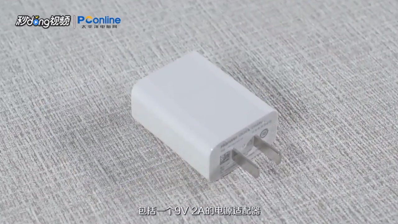 HUAWEI nova3包装与附件是怎样的