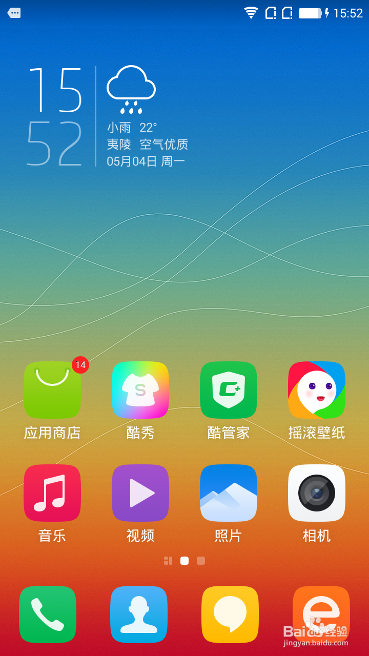 大神F1删错系统/无法开机//线刷救砖恢复教程！