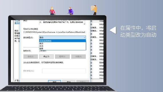 电脑没声音怎么办