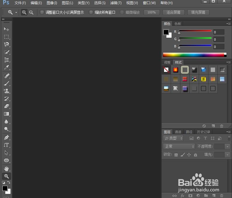 给文字添加浮雕和拼缀图效果