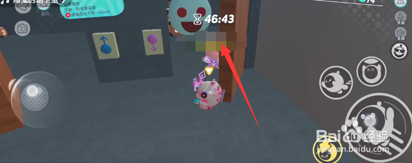 蛋仔派对迷雾鬼校