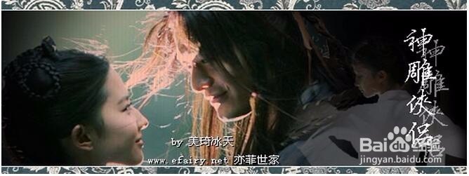 小龙女美丽之处