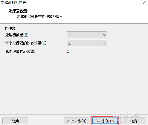如何使用VMware虚拟机安装linux操作系统