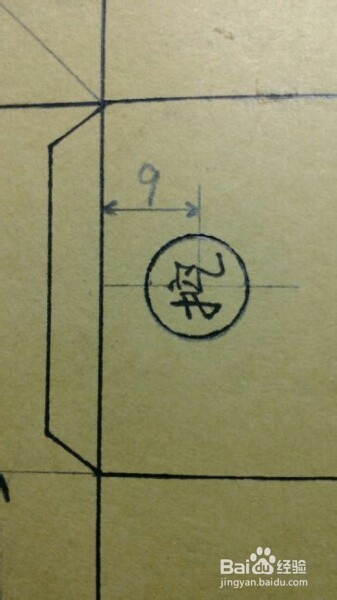 如何制作纸盒人送给心爱的人