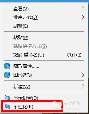 怎么调节鼠标灵敏度（移动速度）