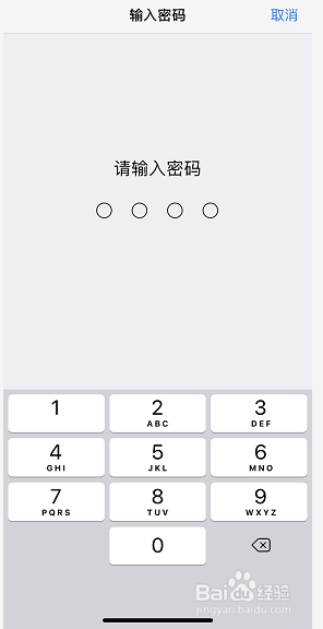 iphone连wifi无法上网提示无互联网怎么办？