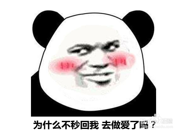 如何撩自己喜欢的人?我教你