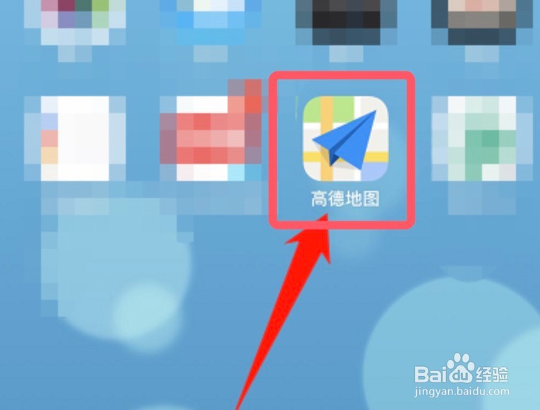 高德地图app商户怎么地图扎点