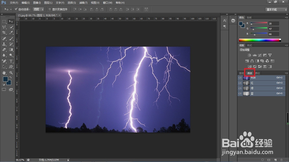 PS中的七种快速抠图方法