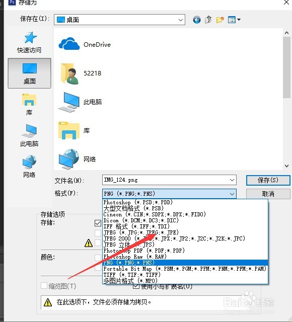如何改小图片的大小（字节）