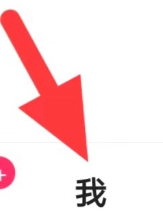 快手怎么查找隐私政策