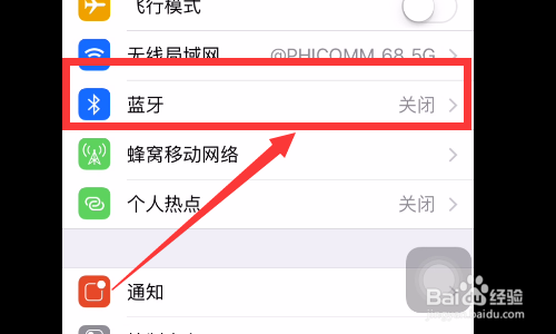 powerbeats3怎么连接