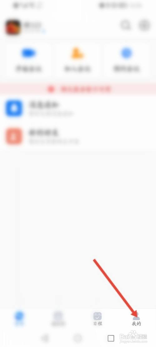 瞩目软件怎么升级为专业版