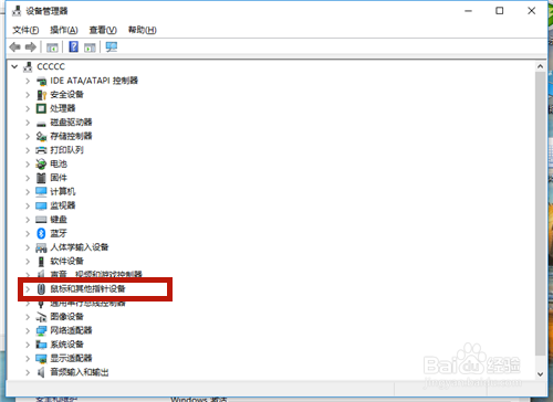 如何解决鼠标无法选中文字