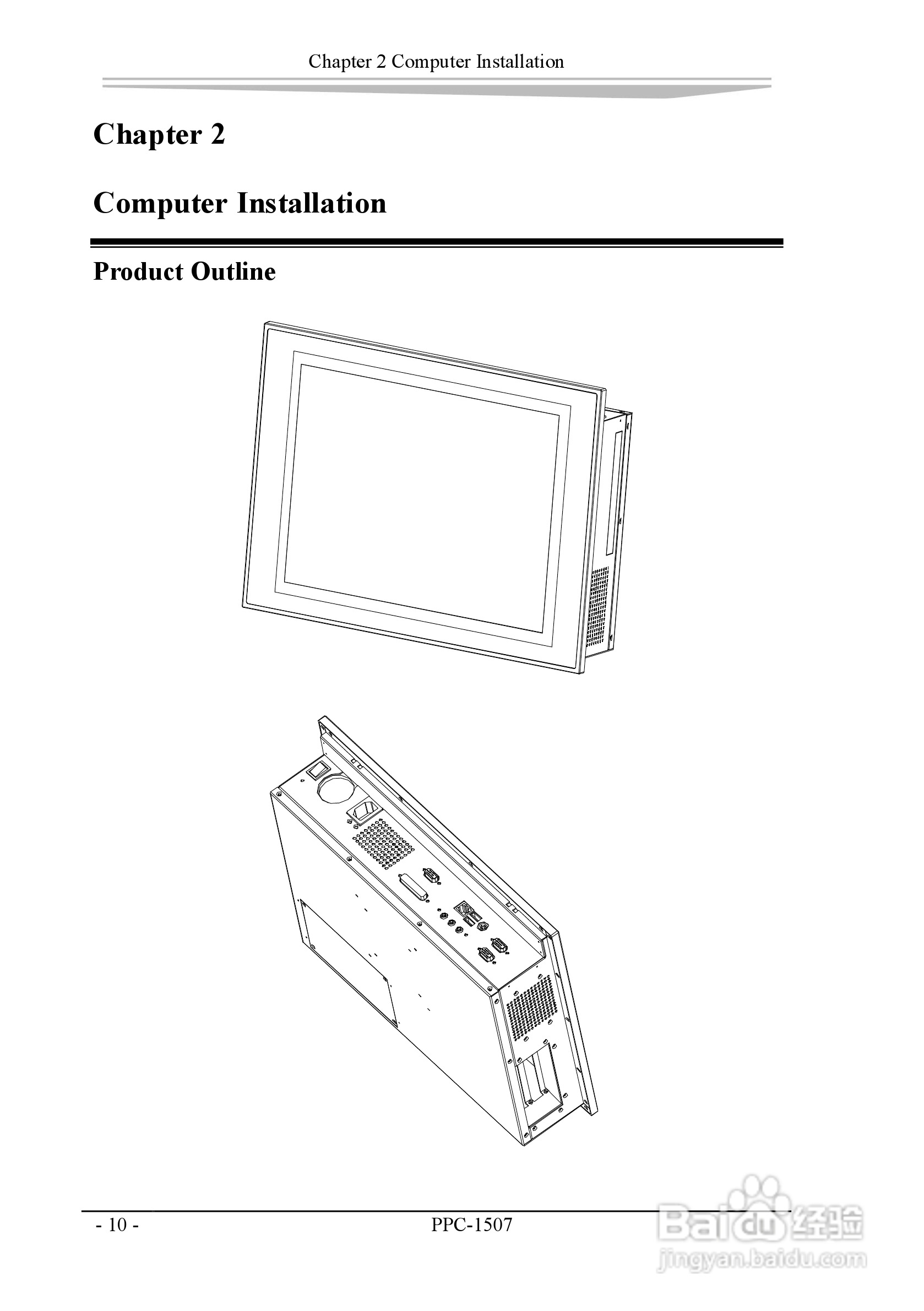 研祥PPC-1507工业平板电脑中英文说明书:[2]