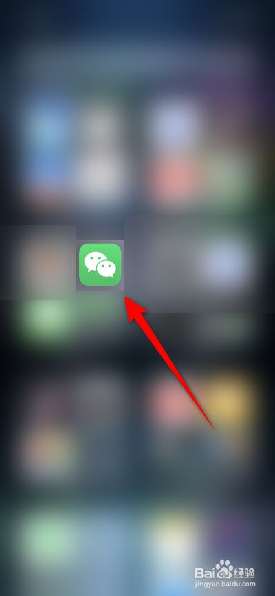 如何设置结束微信状态