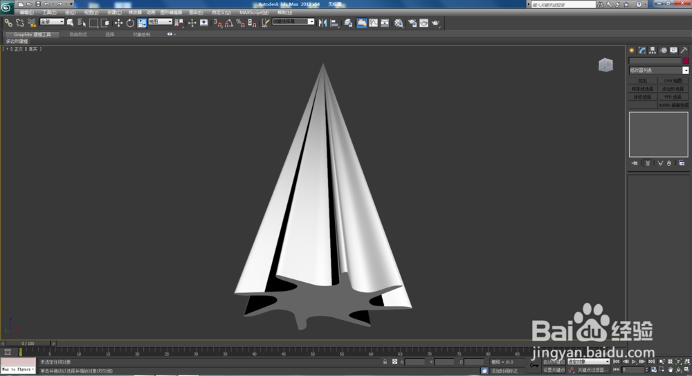 3Dmax如何制作双圆扭曲八角星椎体