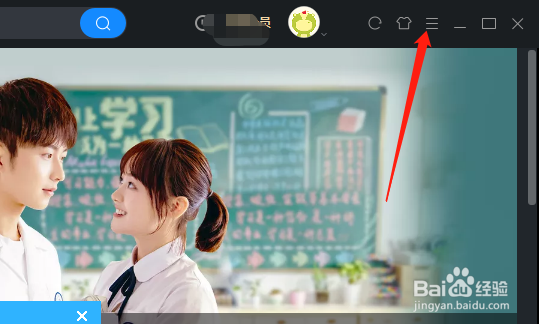 优酷播放器怎么修改下载画质为标清