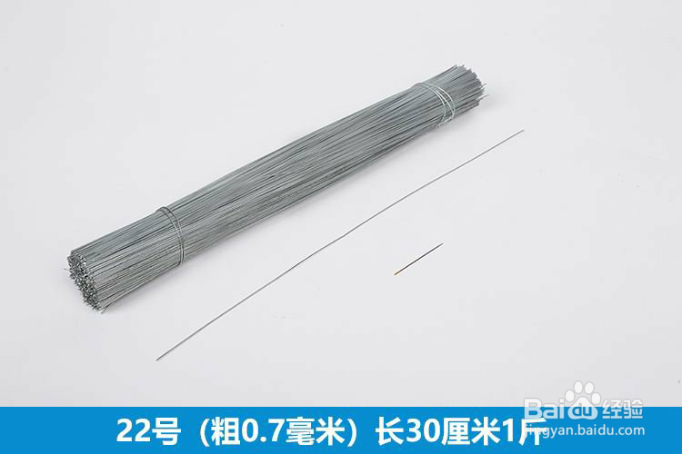 如何自制一只ipad 笔