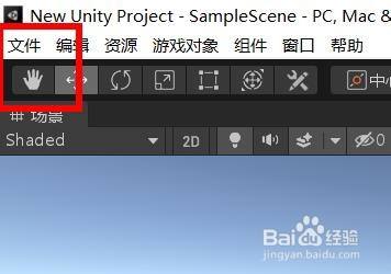 unity脚本后端如何配置为IL2CPP