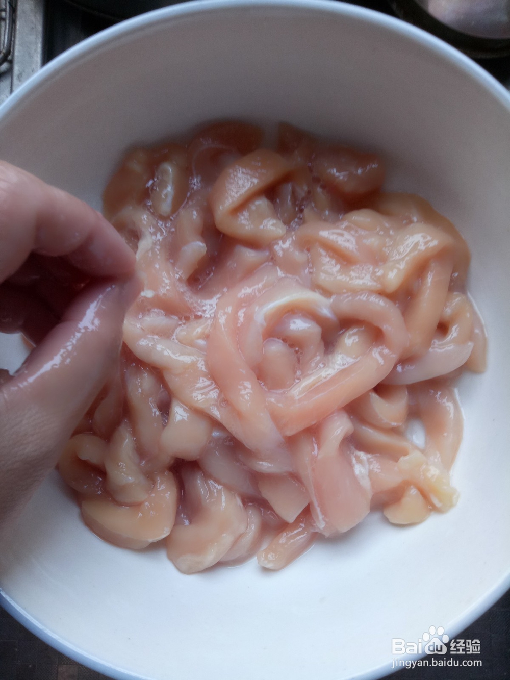 在家自己炸鸡柳