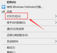 如何免费将PDF转为word(office2016)