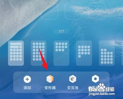 vivoS12手机如何设置经典主题模式
