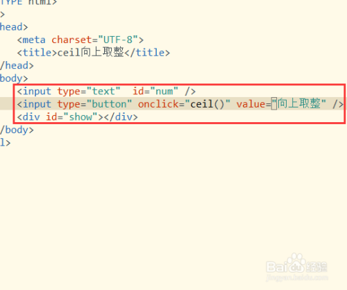 JavaScript向上取整;js向上取整