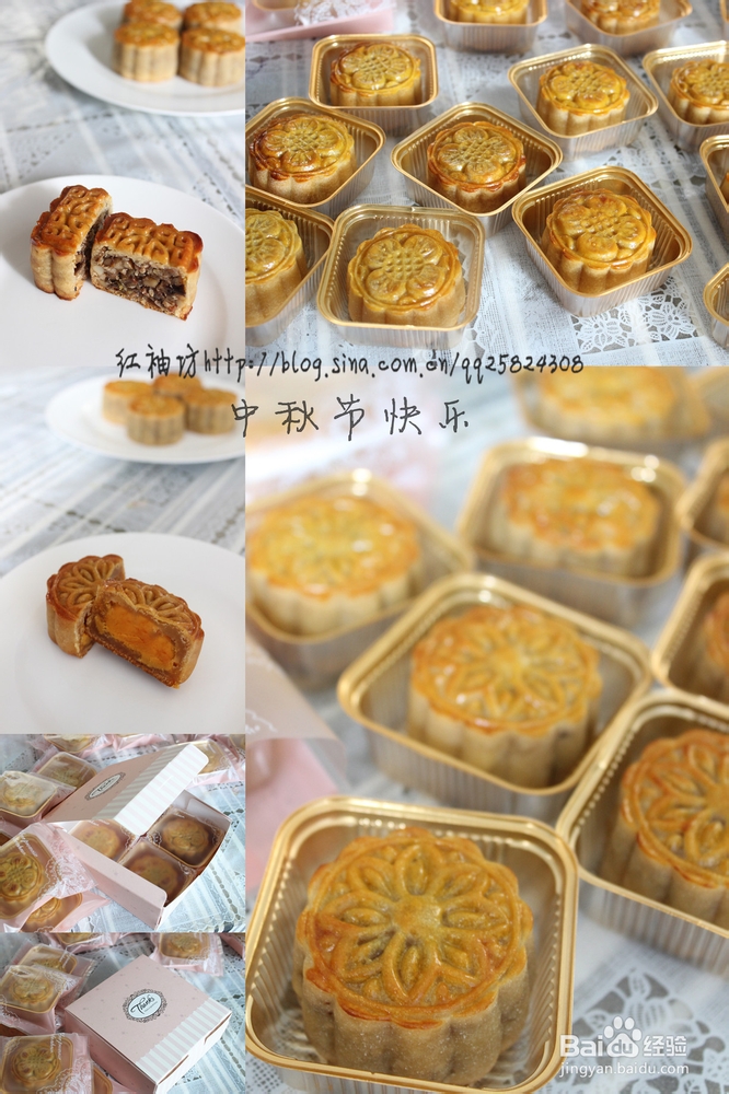 广式月饼——经典五仁、蛋黄莲蓉