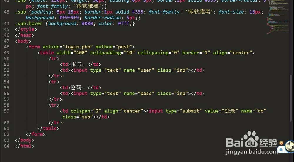 PHP使用COOKIE实现登录功能和退出功能