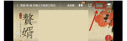 奇异果tv如何投屏