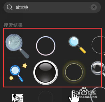 剪映放大镜贴纸在哪里