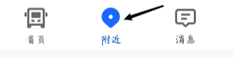 高德地图怎样找到川菜